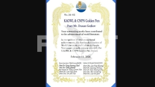 Zlatno pero Dušanu Gojkovu